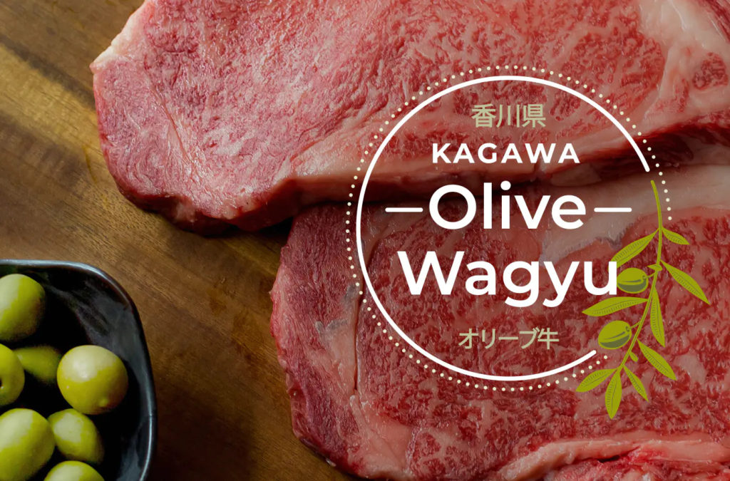 Olive Wagyu Beef Shodoshima Island Kagawa Prefecture Japan